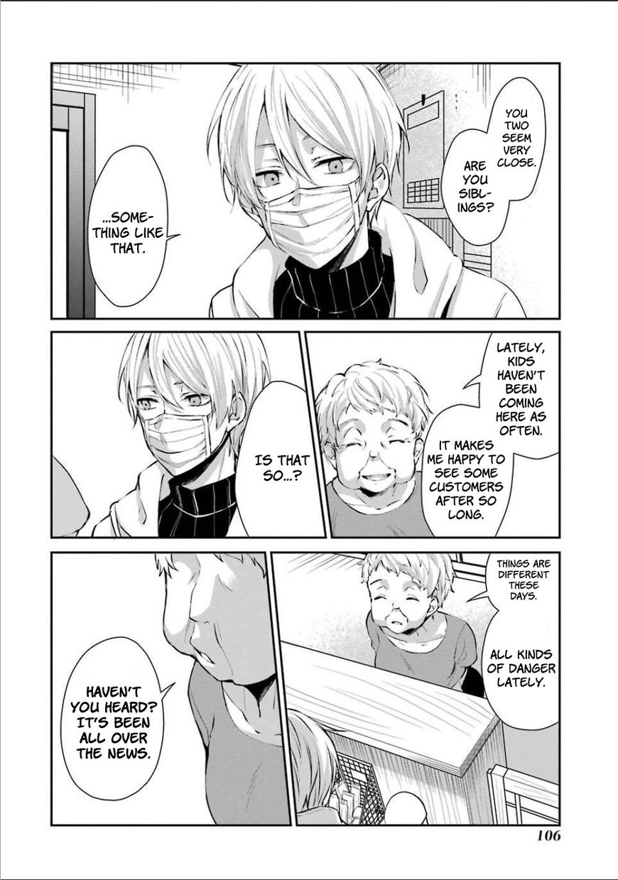 Sachi-iro no One Room Chapter 4 page 23 - Chapter 4