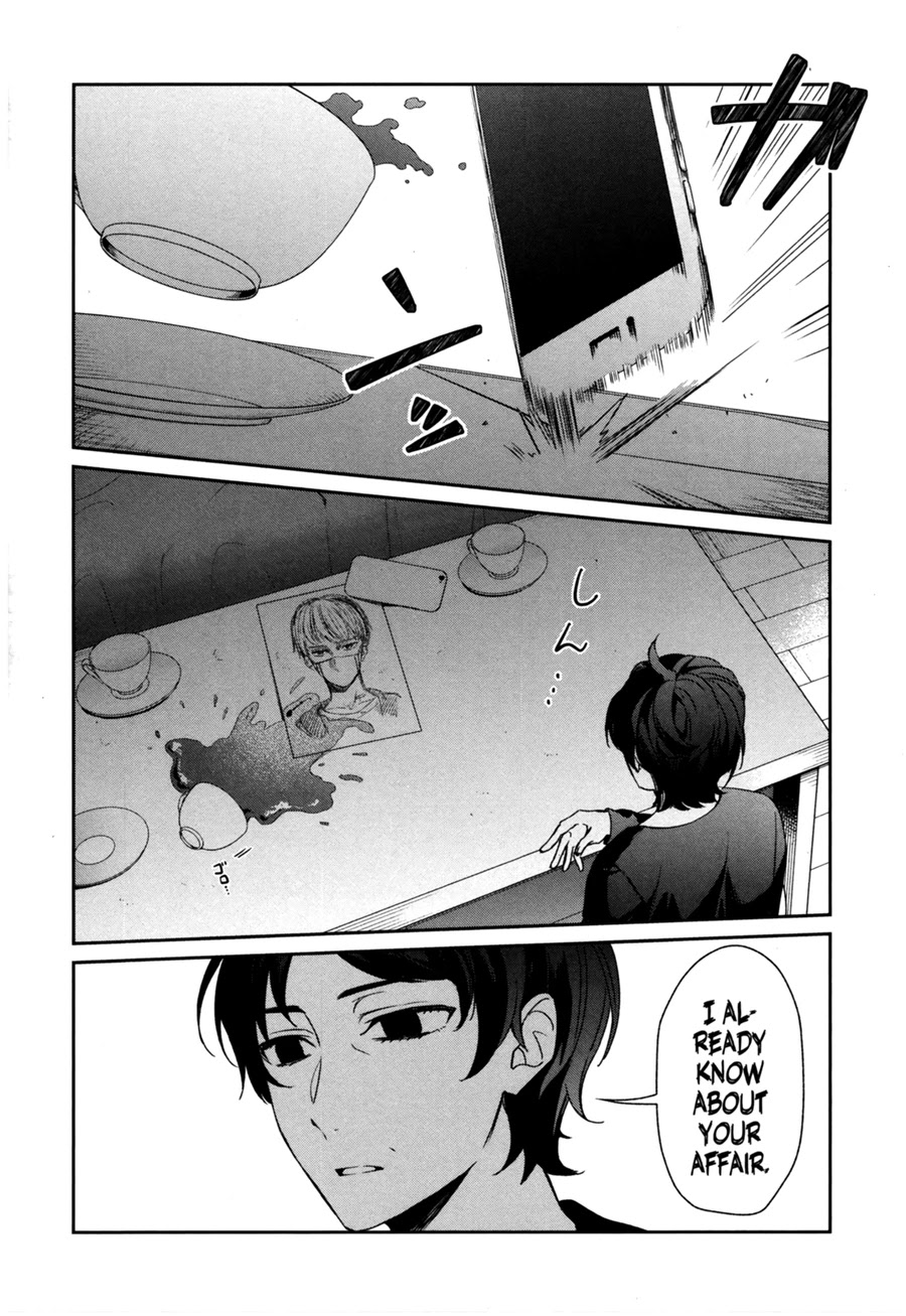 Sachi-iro no One Room Chapter 40 page 17 - Chapter 40