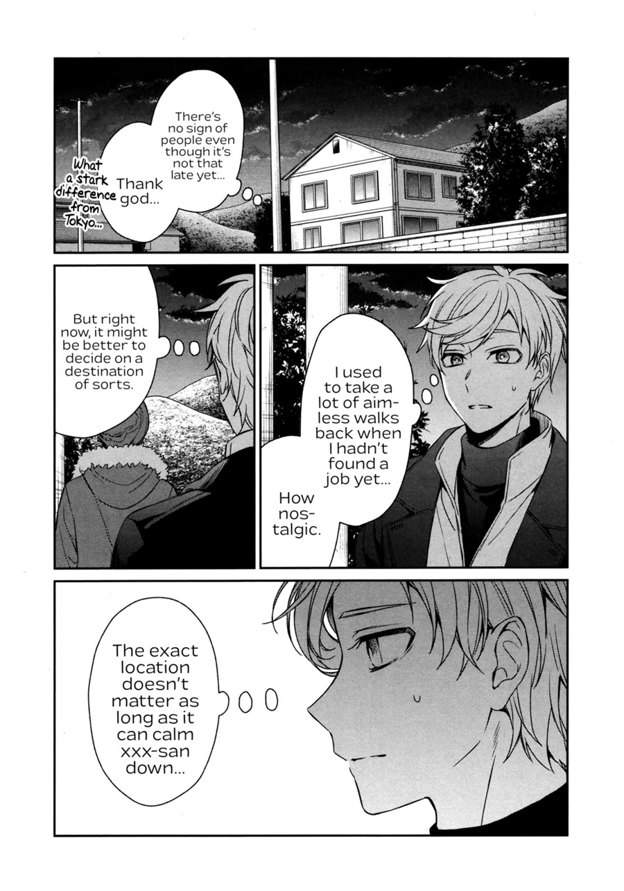 Sachi-iro no One Room Chapter 41 page 14 - Chapter 41