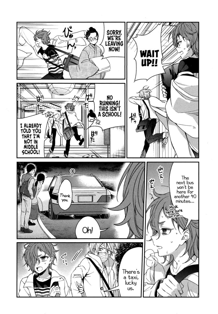 Sachi-iro no One Room Chapter 41 page 6 - Chapter 41