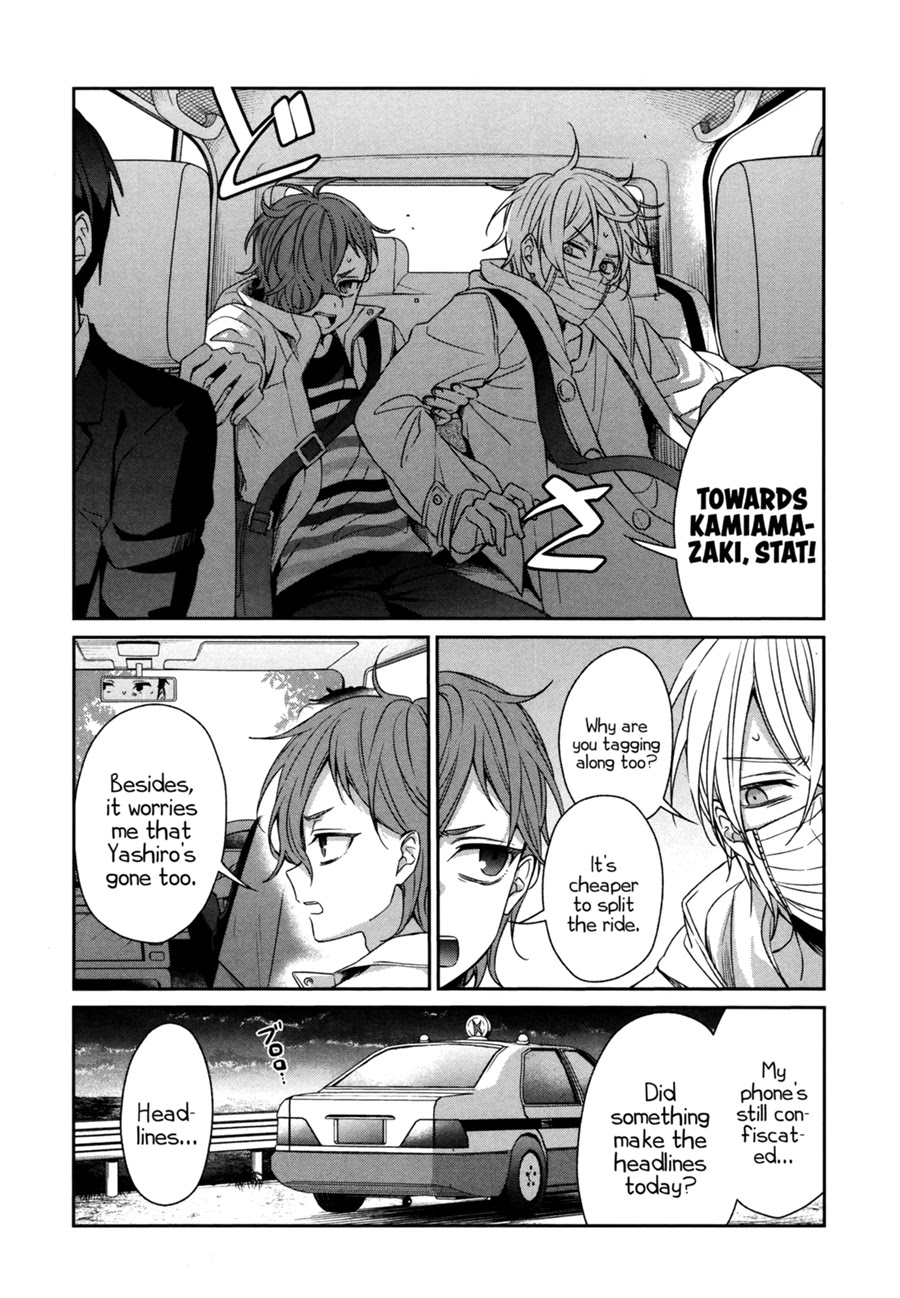 Sachi-iro no One Room Chapter 41 page 7 - Chapter 41