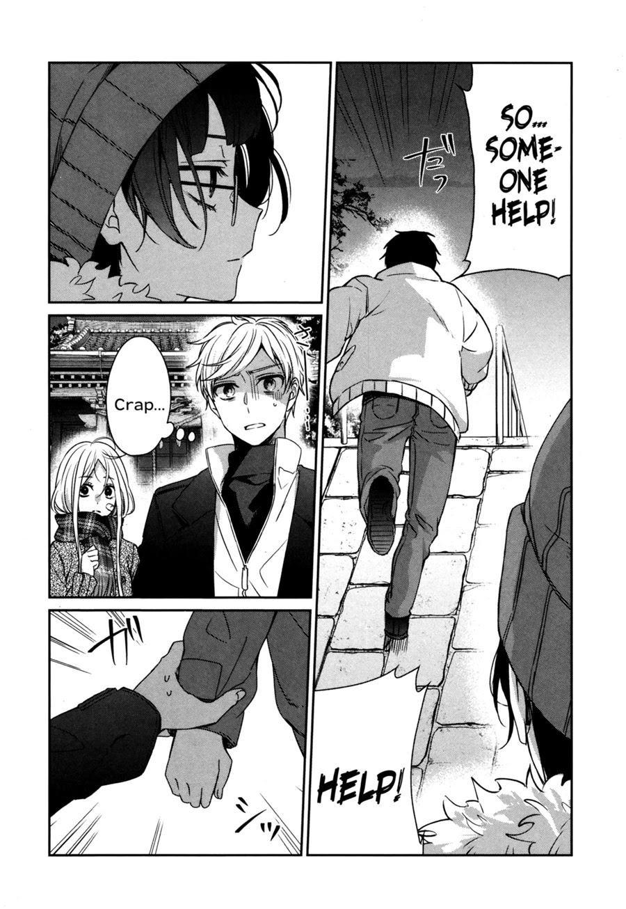 Sachi-iro no One Room Chapter 42 page 18 - Chapter 42