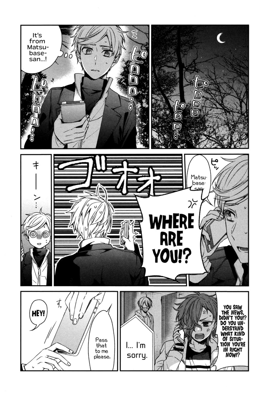 Sachi-iro no One Room Chapter 43 page 2 - Chapter 43