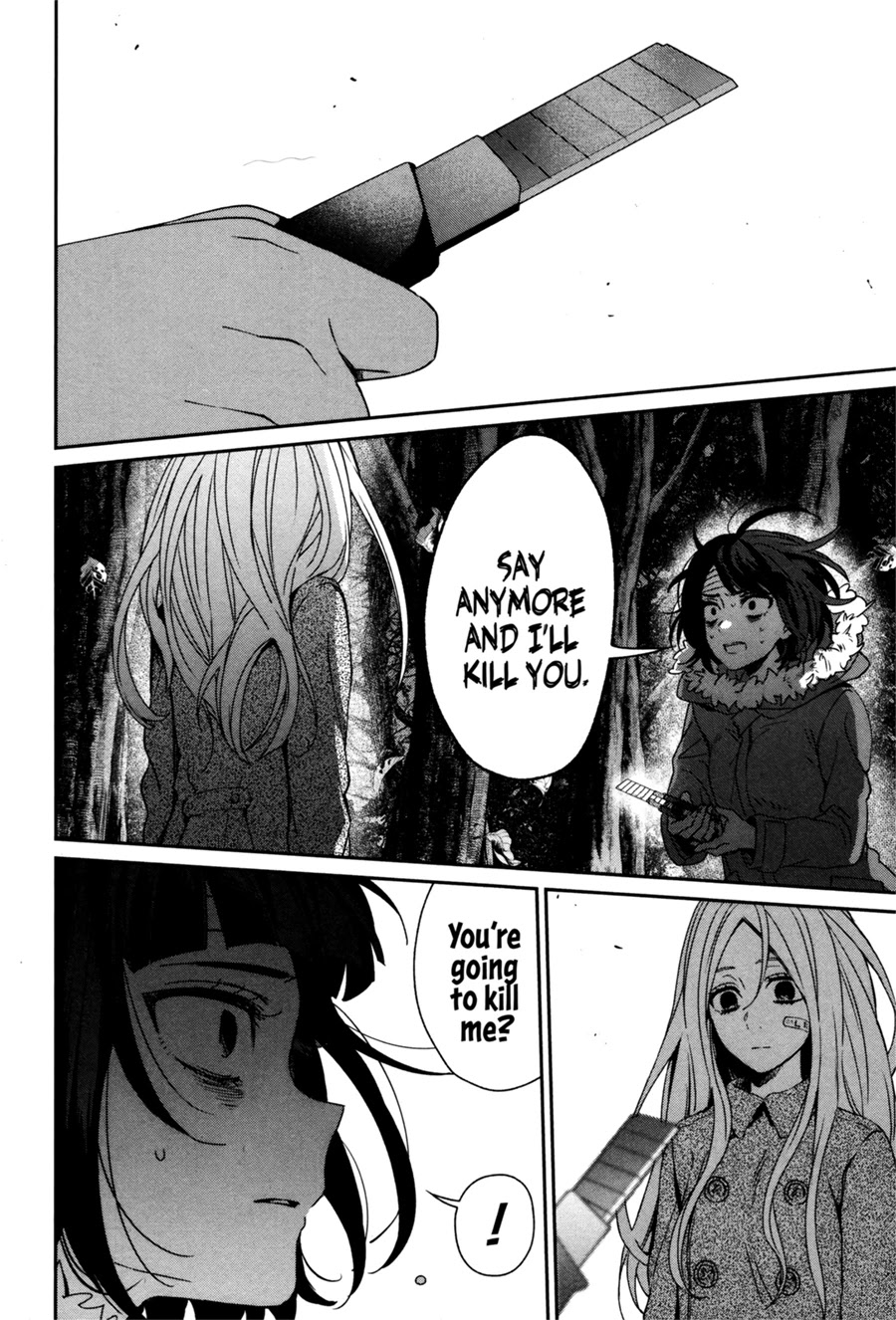 Sachi-iro no One Room Chapter 43 page 28 - Chapter 43