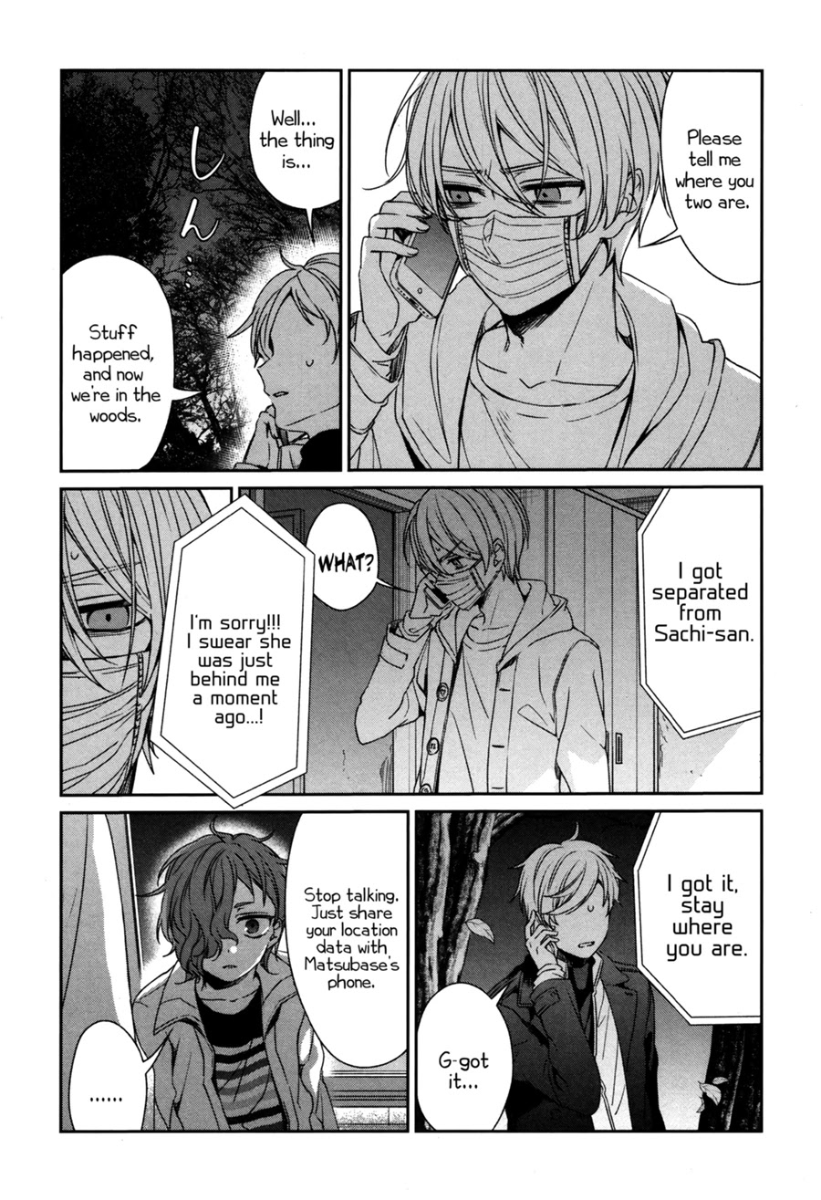Sachi-iro no One Room Chapter 43 page 3 - Chapter 43