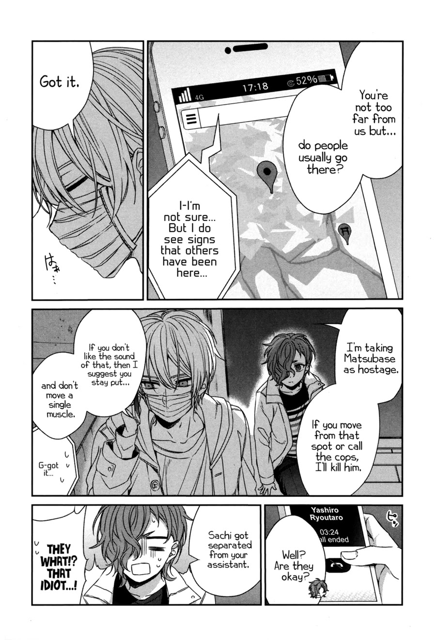 Sachi-iro no One Room Chapter 43 page 4 - Chapter 43