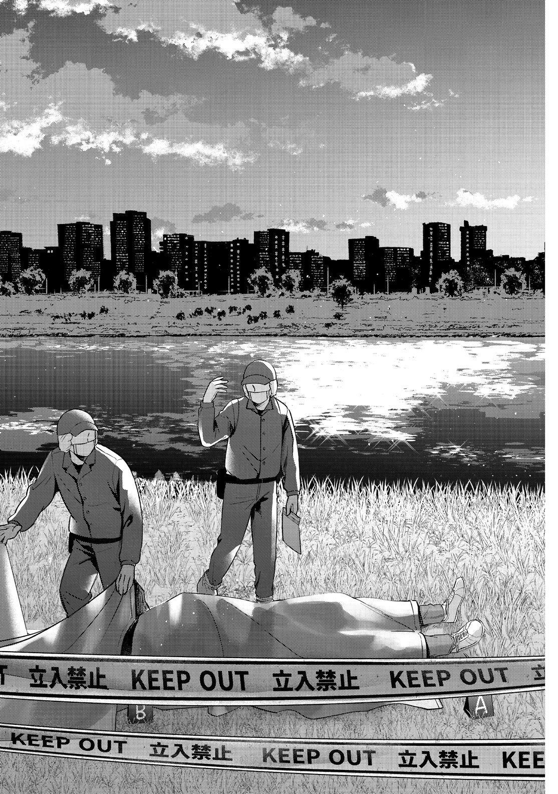 Sachi-iro no One Room Chapter 46 page 20 - Chapter 46