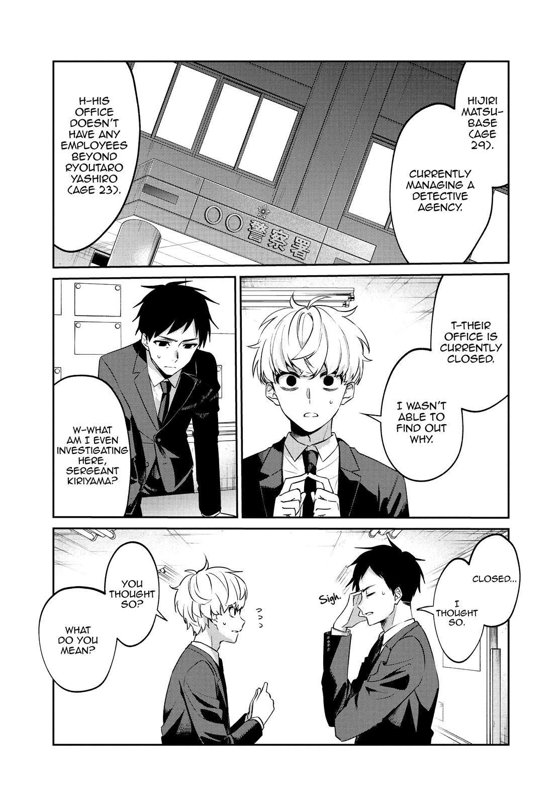 Sachi-iro no One Room Chapter 49 page 4 - Chapter 49