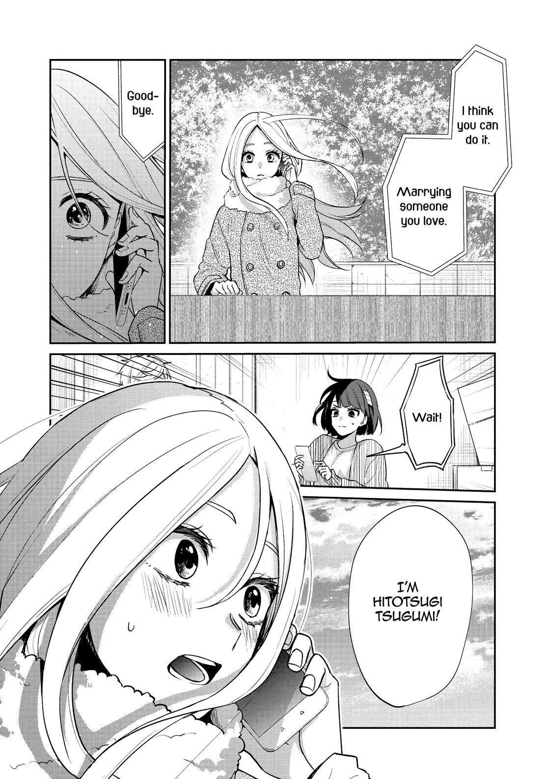 Sachi-iro no One Room Chapter 50 page 17 - Chapter 50