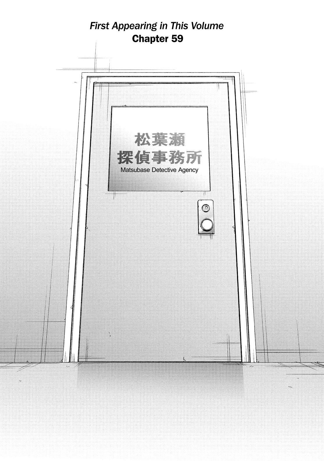 Sachi-iro no One Room Chapter 59 page 5 - Chapter 59