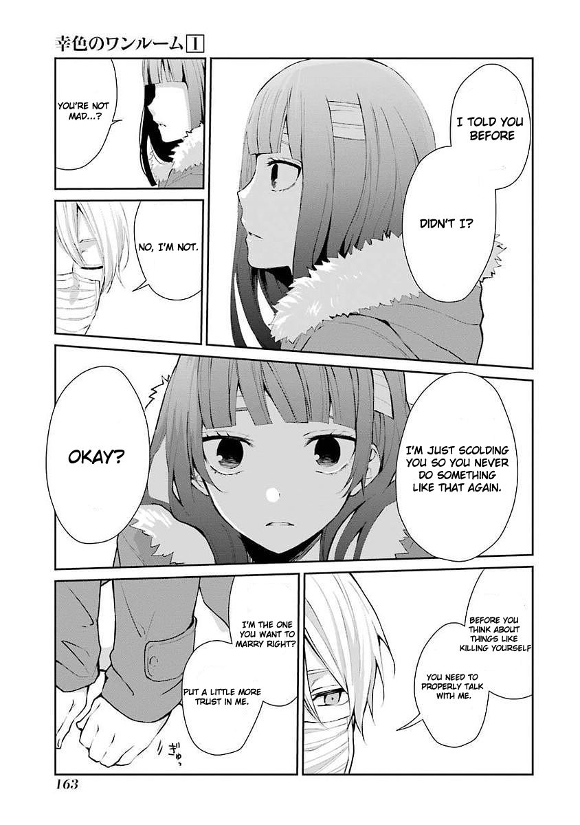 Sachi-iro no One Room Chapter 6 page 13 - Chapter 6 : Specially Drawn