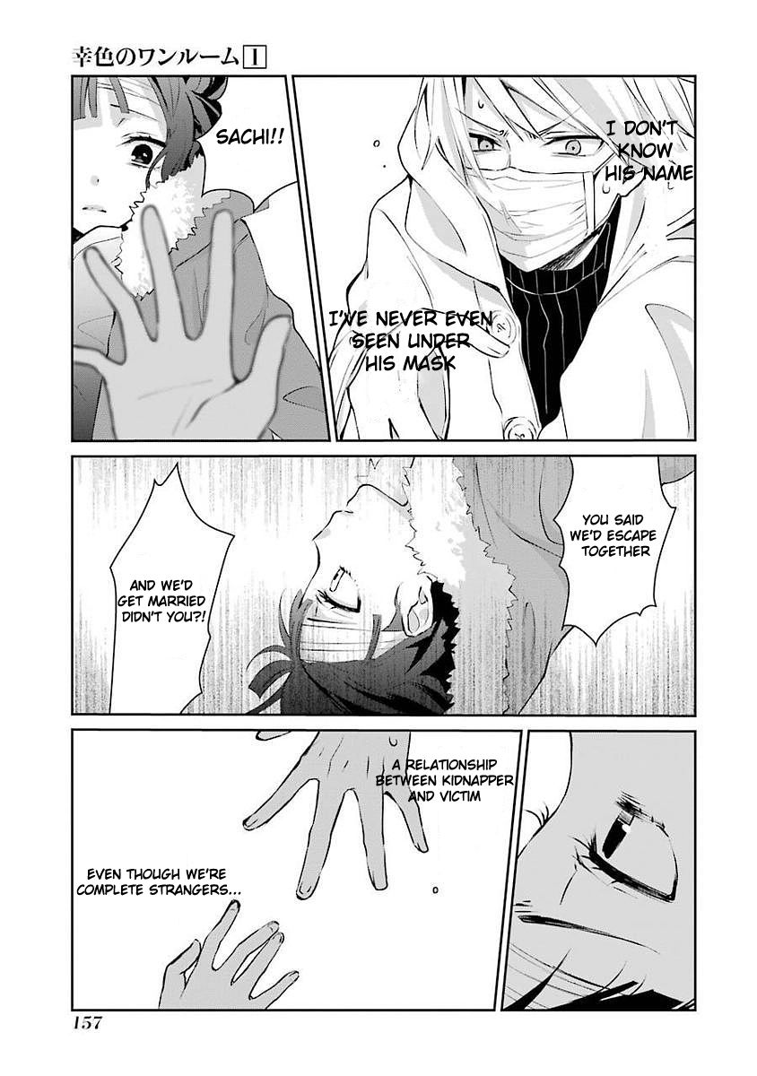 Sachi-iro no One Room Chapter 6 page 7 - Chapter 6 : Specially Drawn