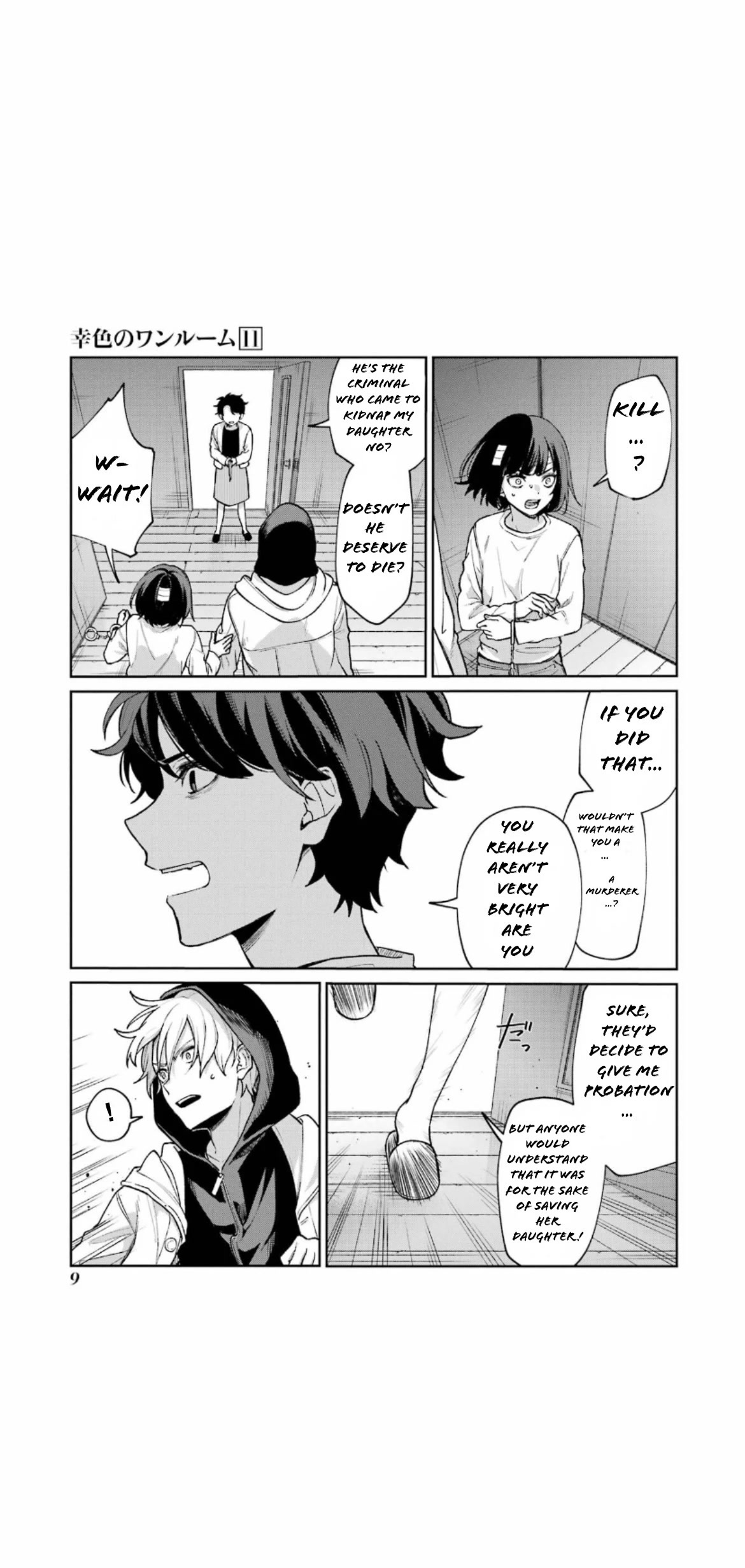 Sachi-iro no One Room Chapter 63 page 11 - Chapter 63