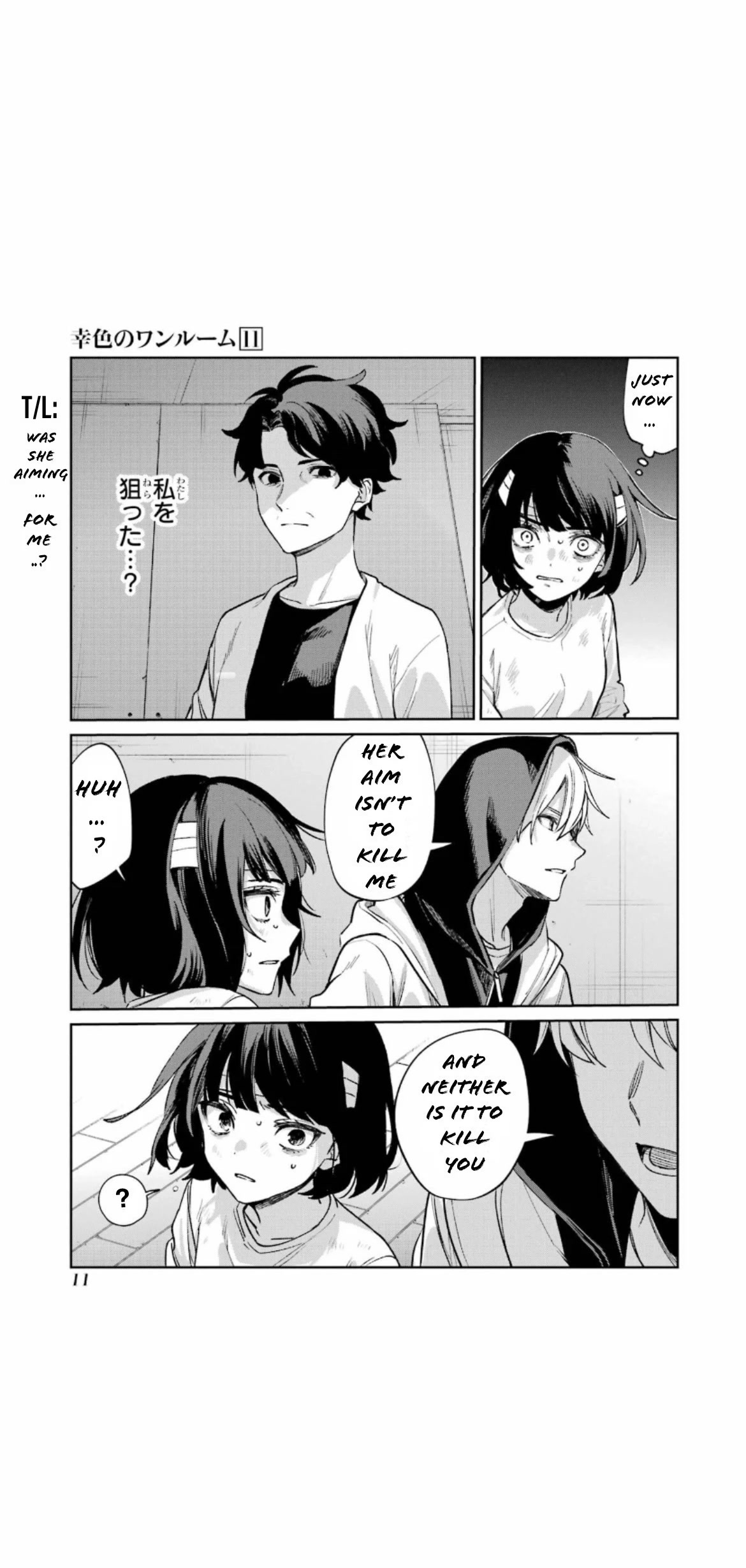 Sachi-iro no One Room Chapter 63 page 13 - Chapter 63