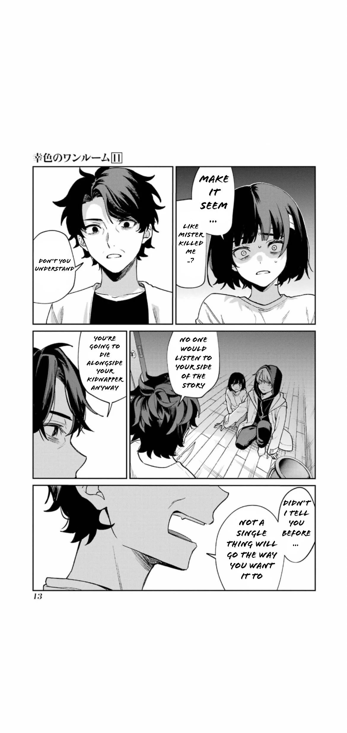Sachi-iro no One Room Chapter 63 page 15 - Chapter 63