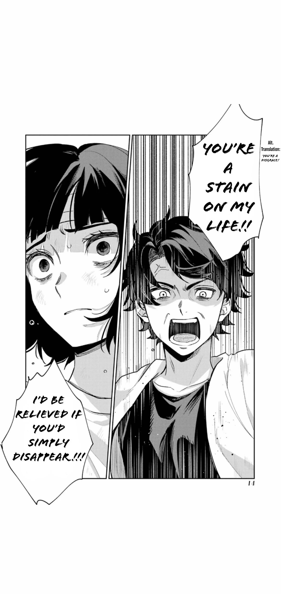 Sachi-iro no One Room Chapter 63 page 16 - Chapter 63