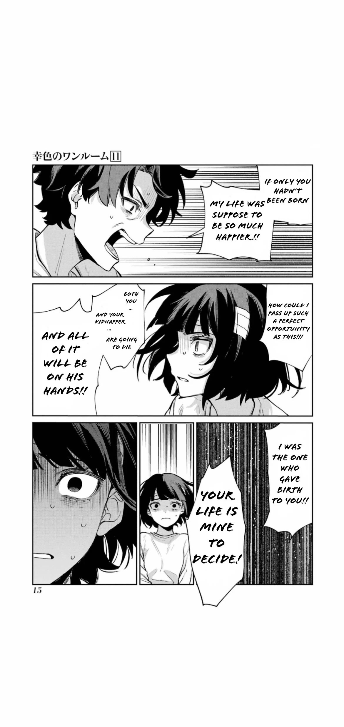 Sachi-iro no One Room Chapter 63 page 17 - Chapter 63