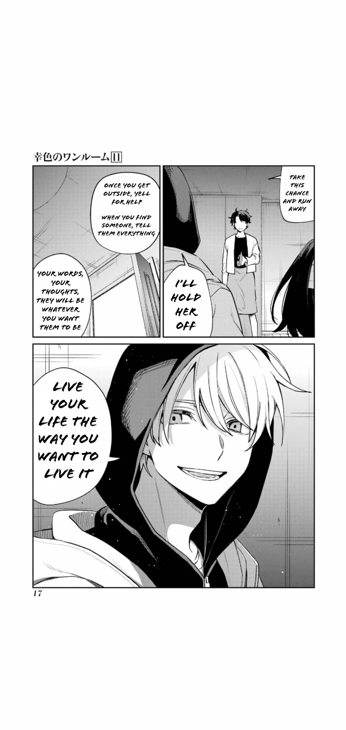 Sachi-iro no One Room Chapter 63 page 19 - Chapter 63