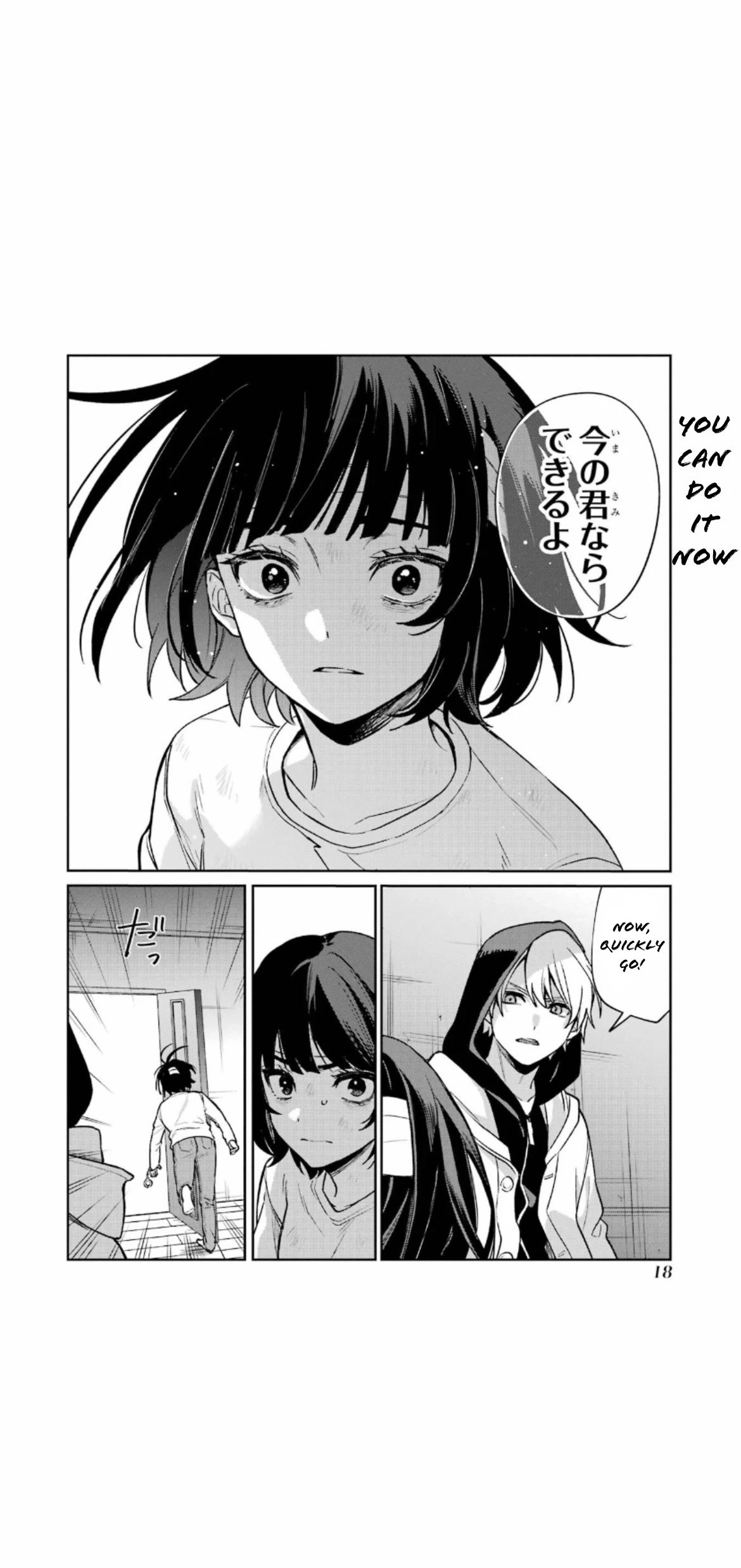 Sachi-iro no One Room Chapter 63 page 20 - Chapter 63
