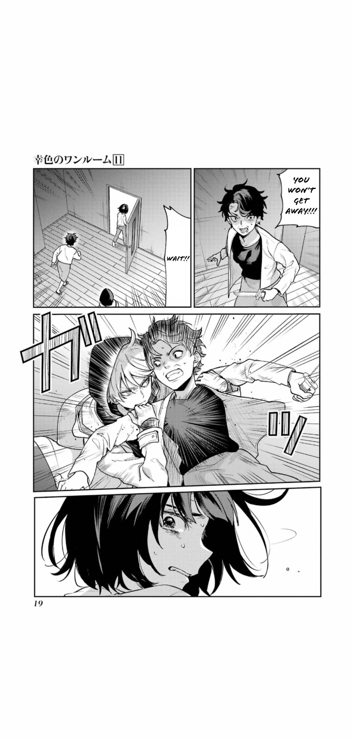 Sachi-iro no One Room Chapter 63 page 21 - Chapter 63