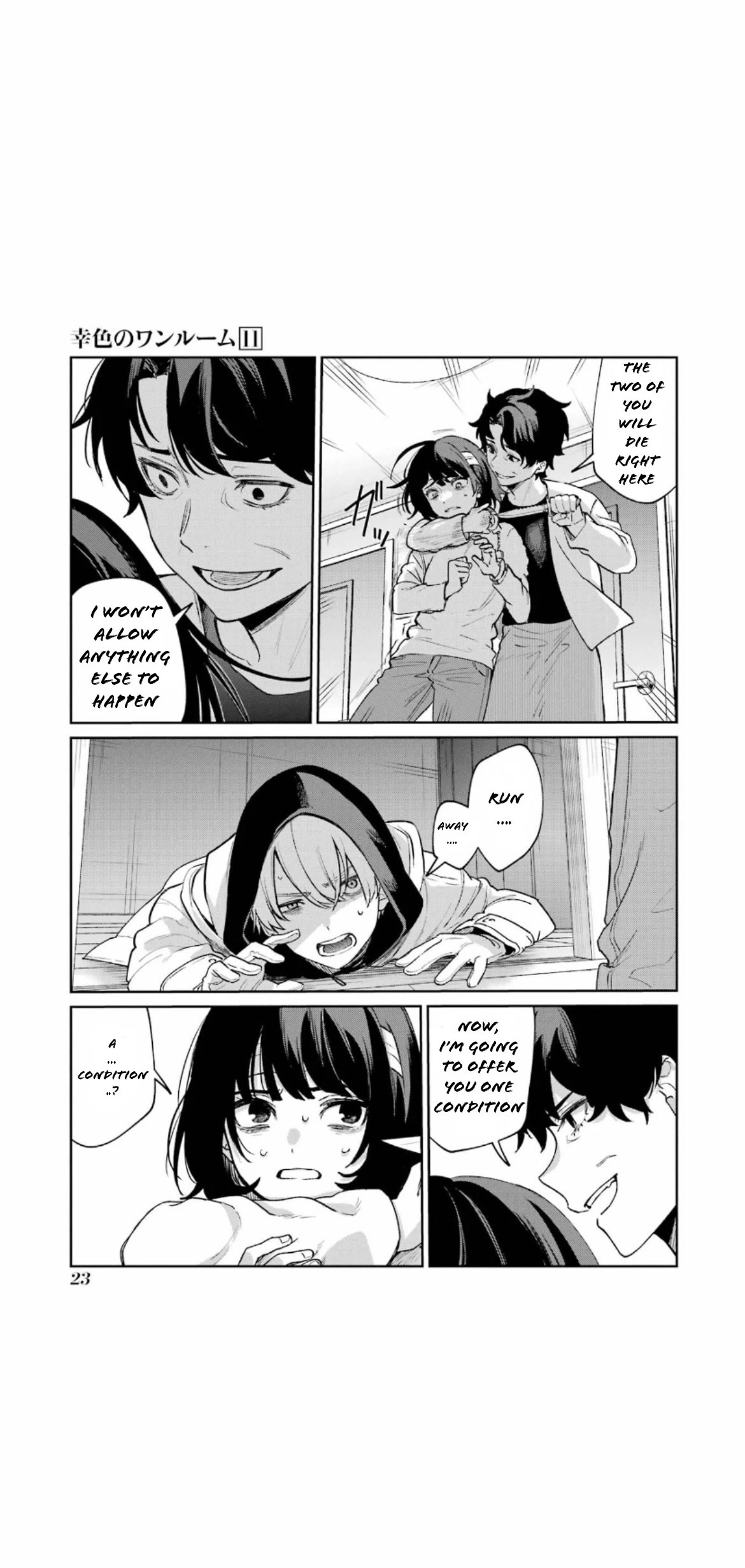 Sachi-iro no One Room Chapter 63 page 25 - Chapter 63