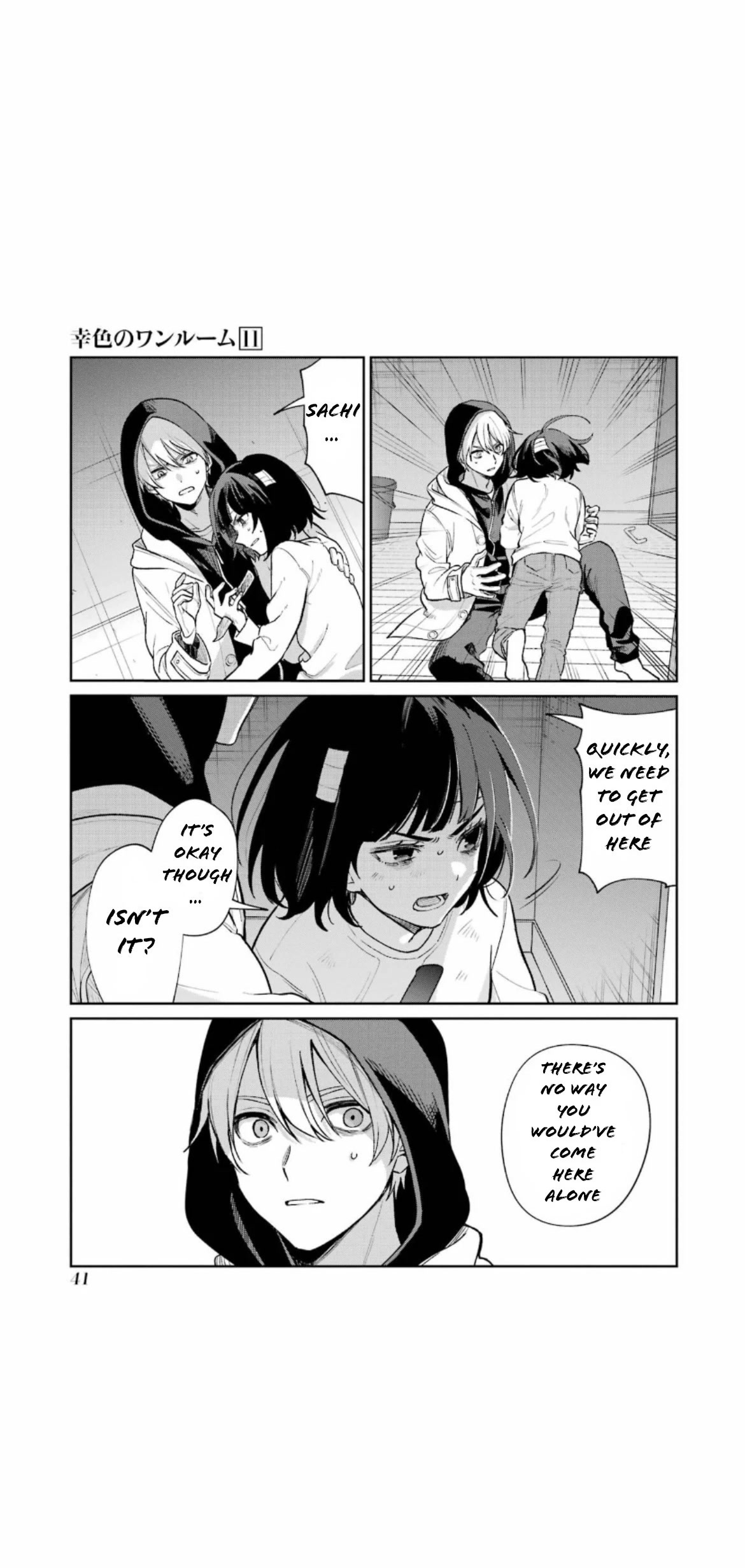 Sachi-iro no One Room Chapter 63 page 43 - Chapter 63