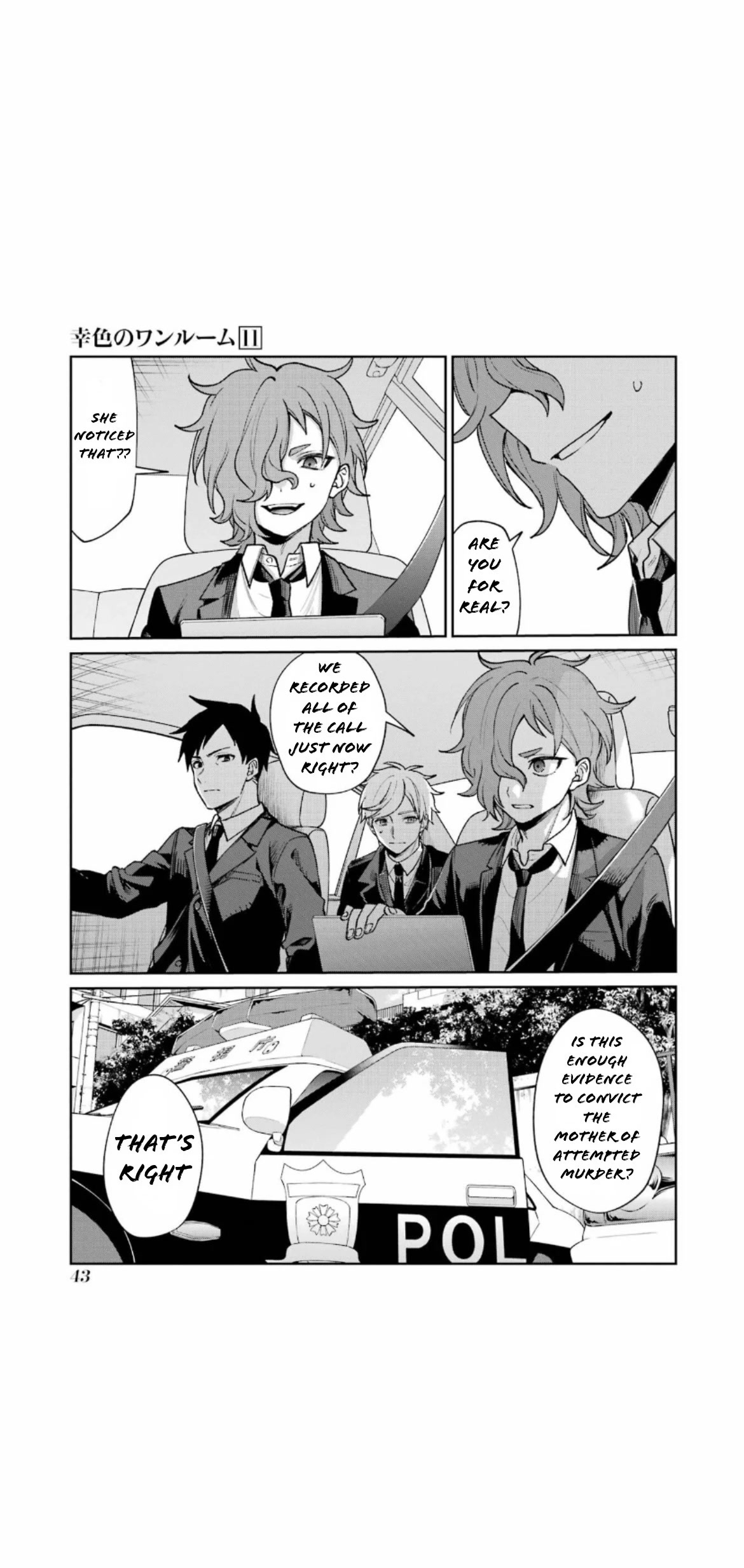 Sachi-iro no One Room Chapter 63 page 45 - Chapter 63