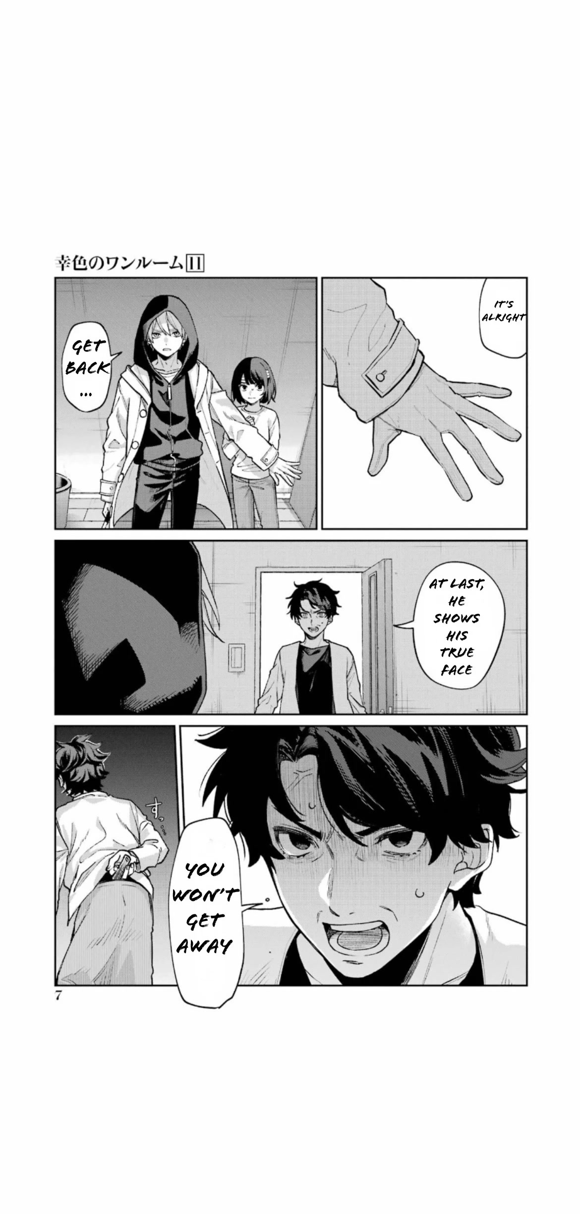 Sachi-iro no One Room Chapter 63 page 9 - Chapter 63