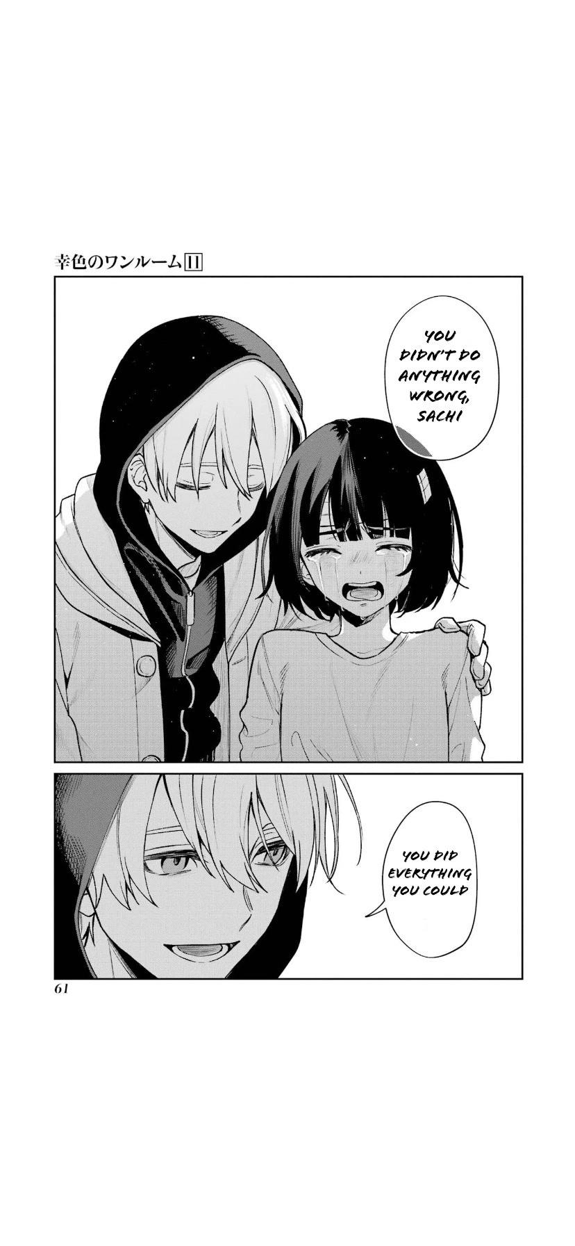 Sachi-iro no One Room Chapter 64 page 15 - Chapter 64
