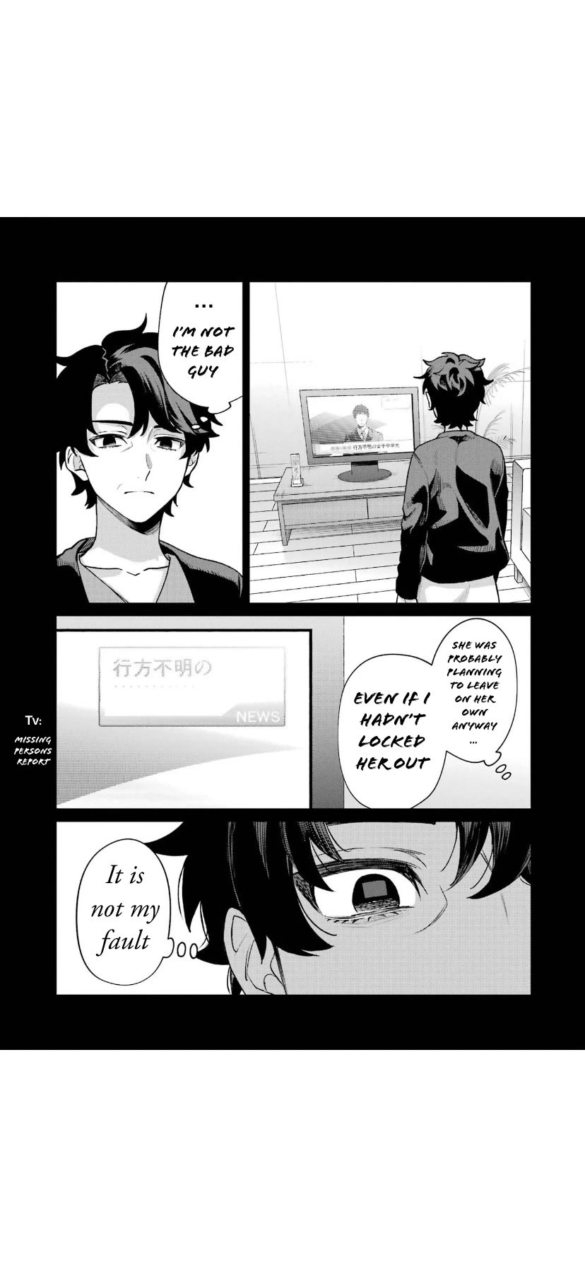 Sachi-iro no One Room Chapter 65 page 13 - Chapter 65