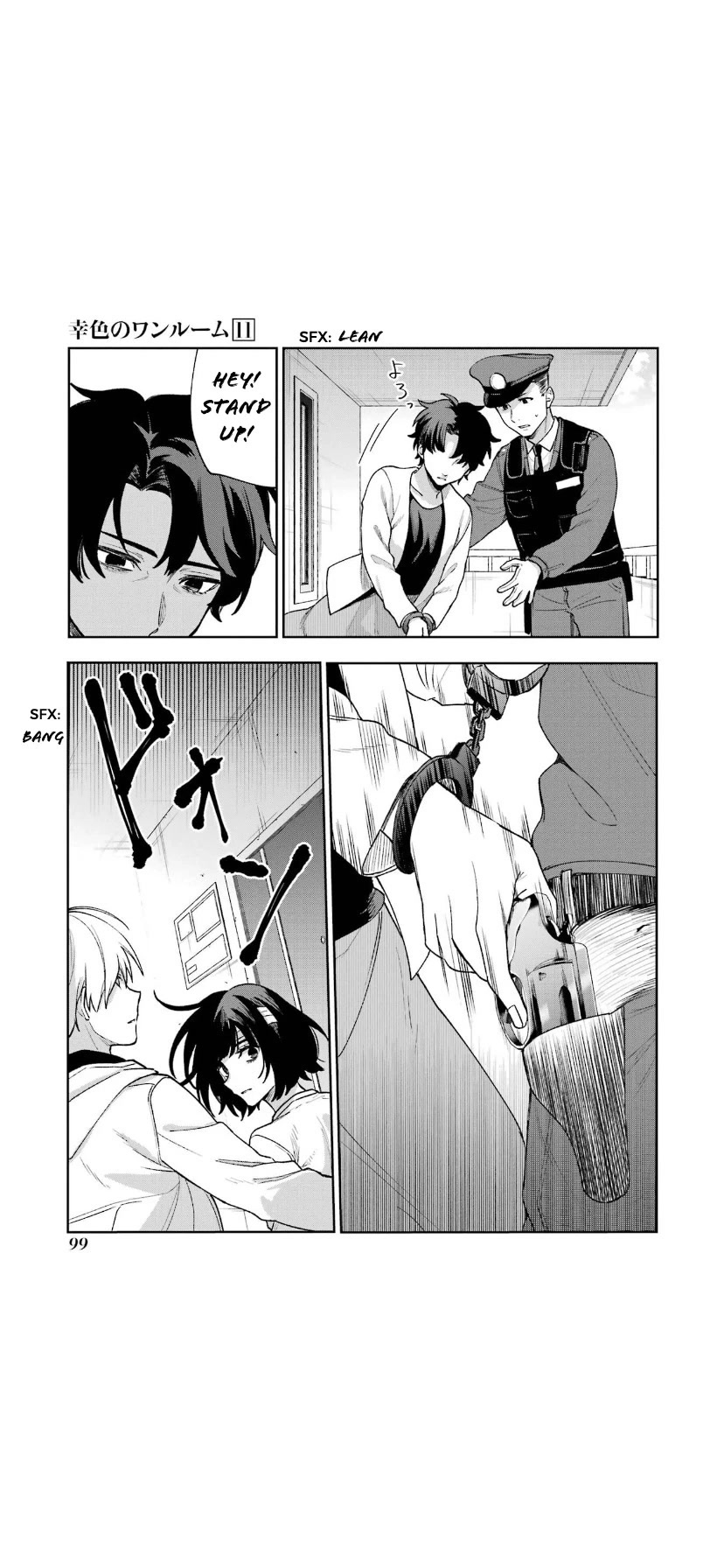 Sachi-iro no One Room Chapter 65 page 31 - Chapter 65
