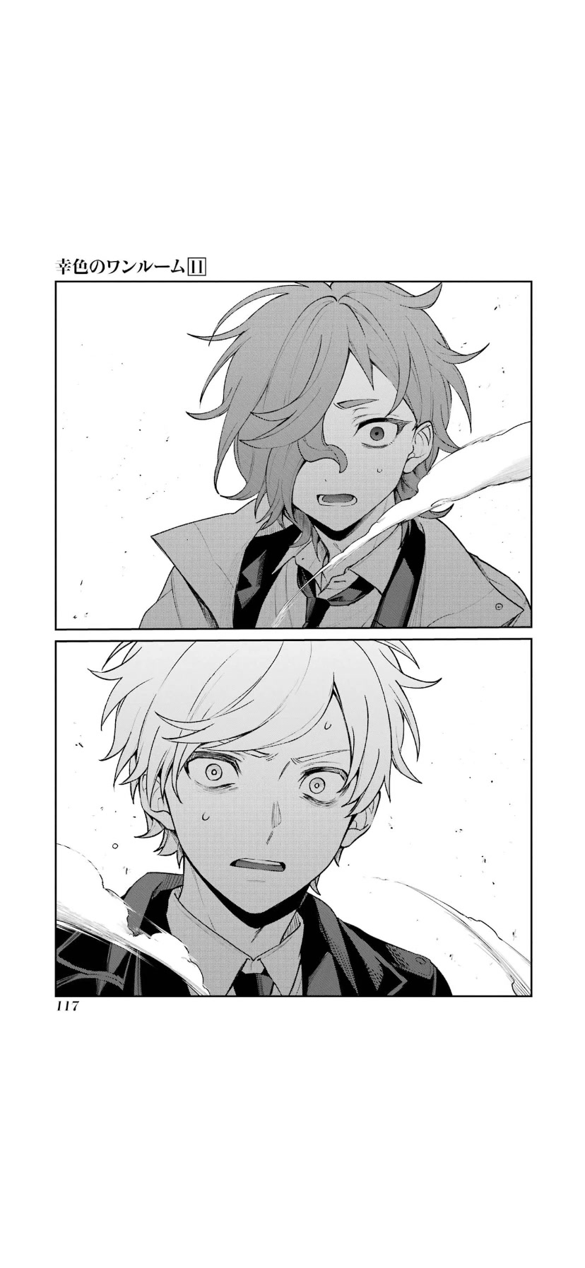 Sachi-iro no One Room Chapter 66 page 10 - Chapter 66