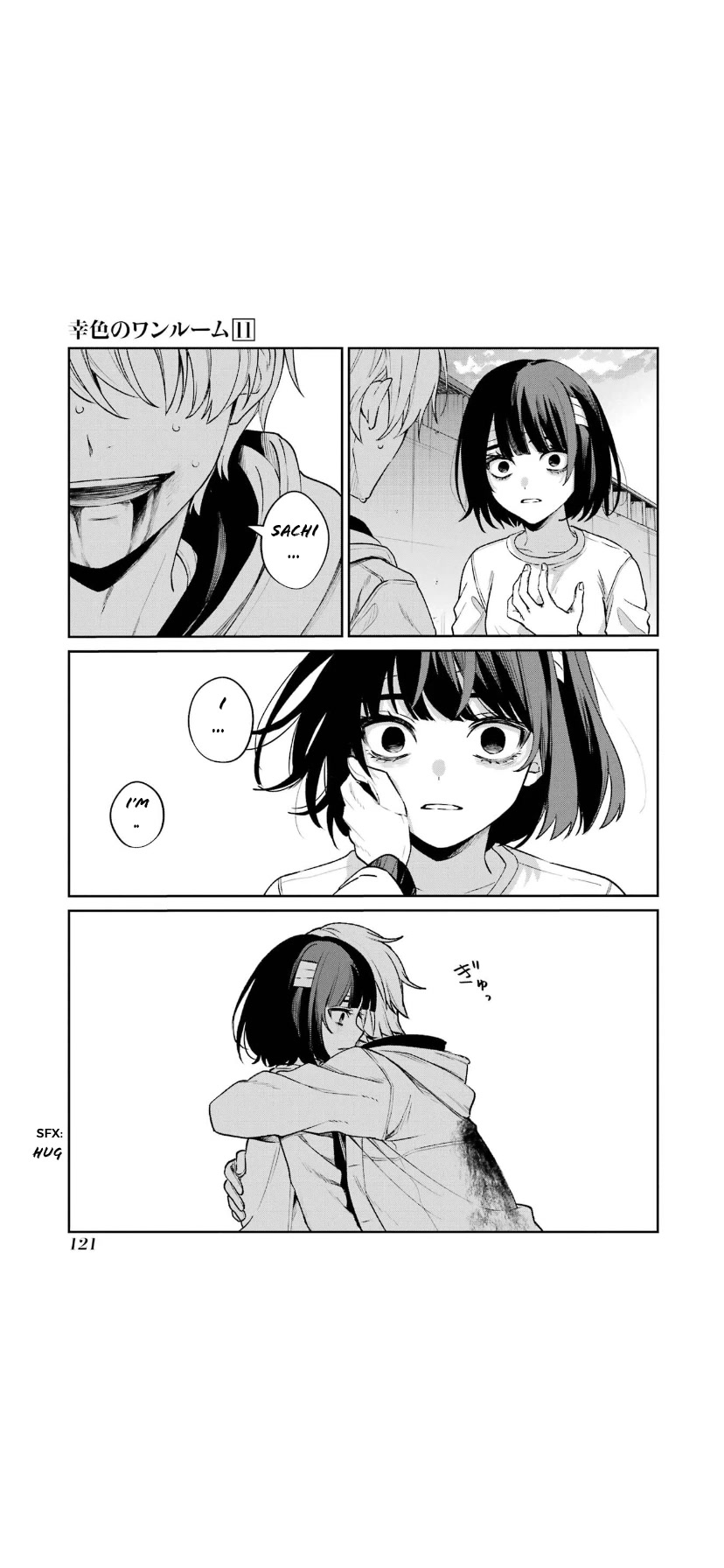 Sachi-iro no One Room Chapter 66 page 14 - Chapter 66
