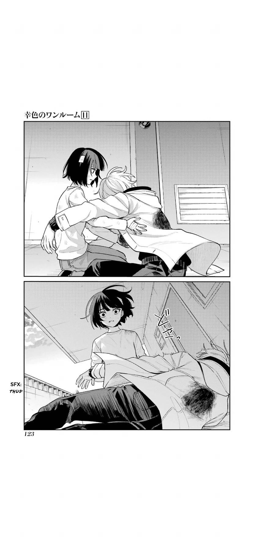 Sachi-iro no One Room Chapter 66 page 16 - Chapter 66