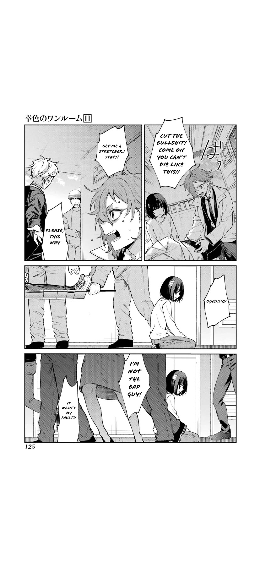 Sachi-iro no One Room Chapter 66 page 18 - Chapter 66