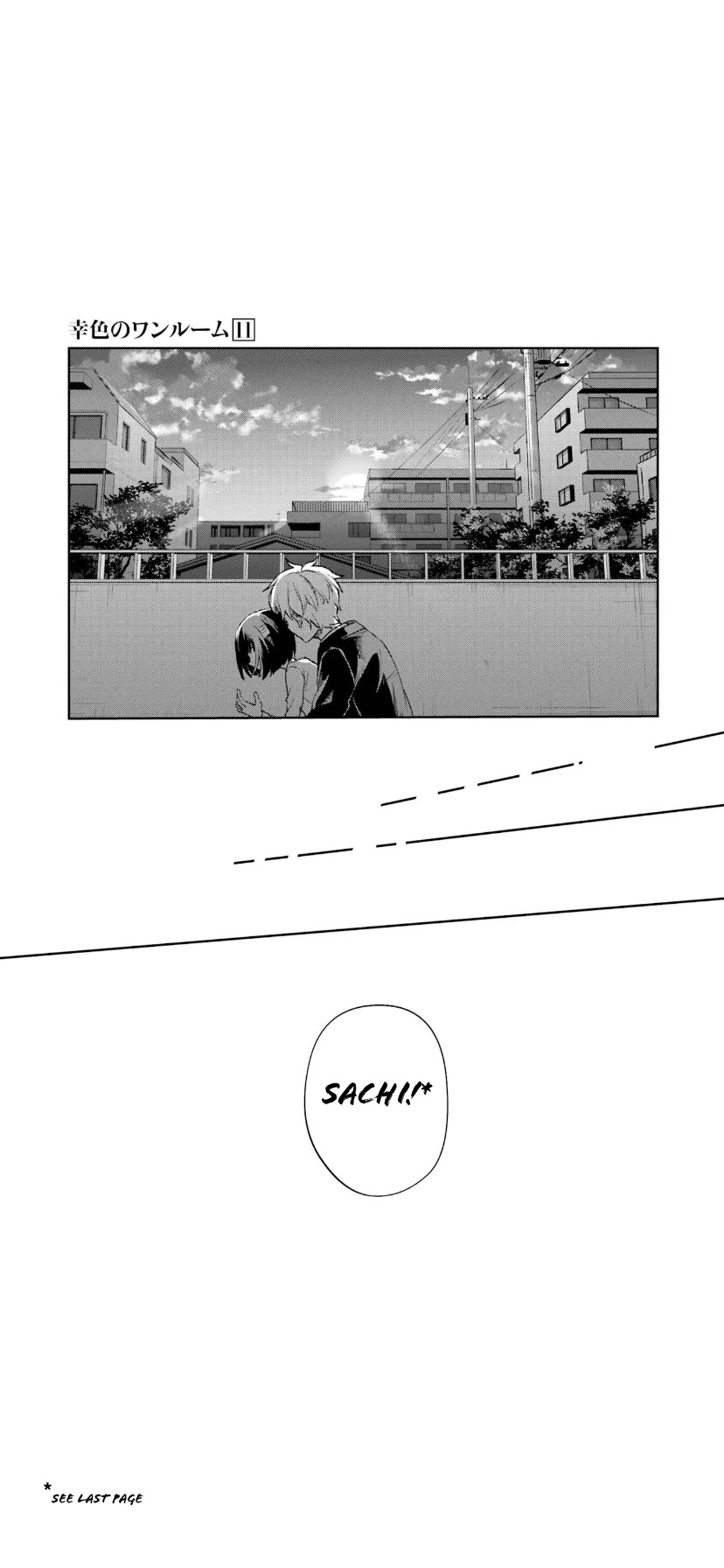 Sachi-iro no One Room Chapter 66 page 21 - Chapter 66
