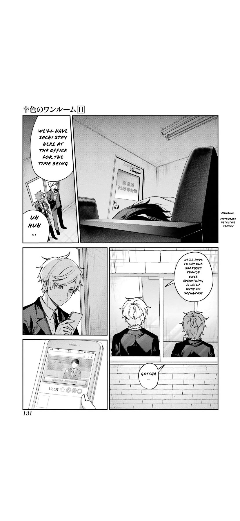 Sachi-iro no One Room Chapter 66 page 23 - Chapter 66