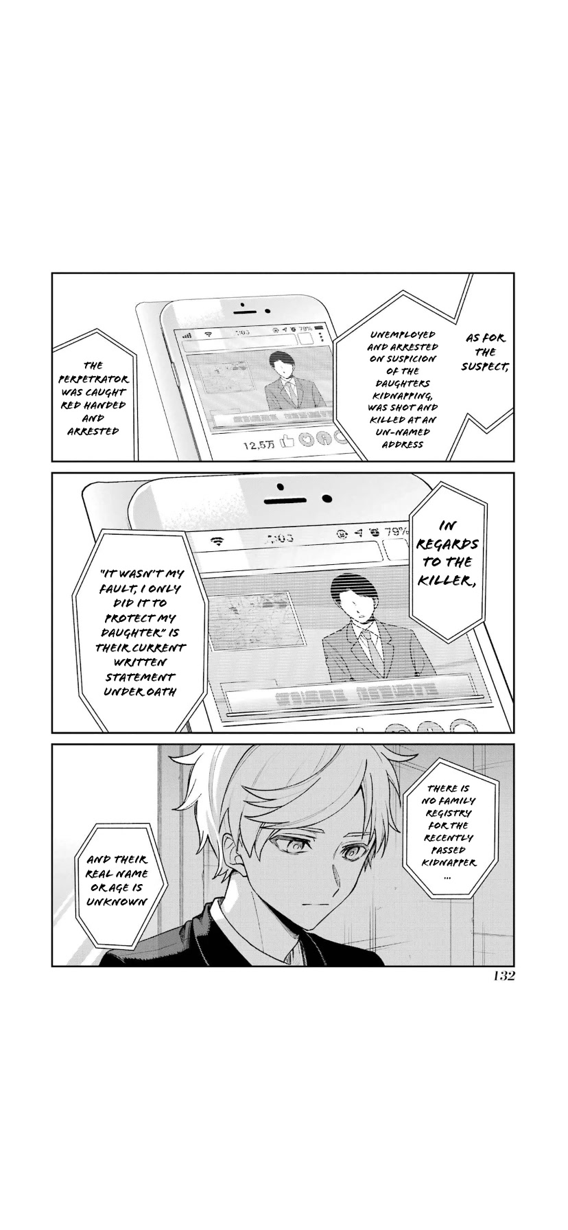 Sachi-iro no One Room Chapter 66 page 24 - Chapter 66