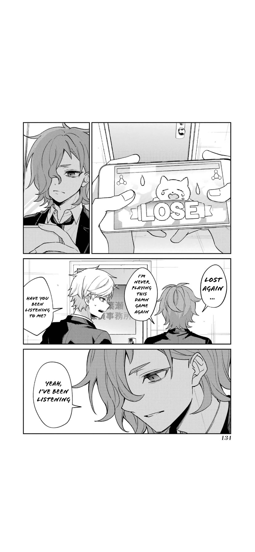 Sachi-iro no One Room Chapter 66 page 26 - Chapter 66