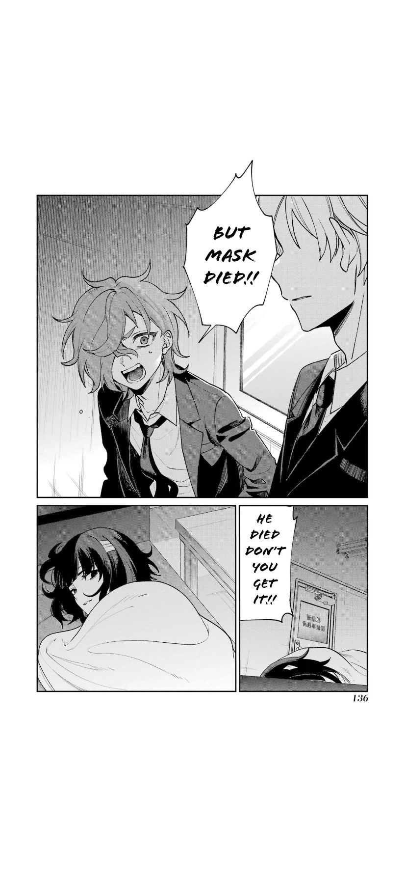Sachi-iro no One Room Chapter 66 page 28 - Chapter 66