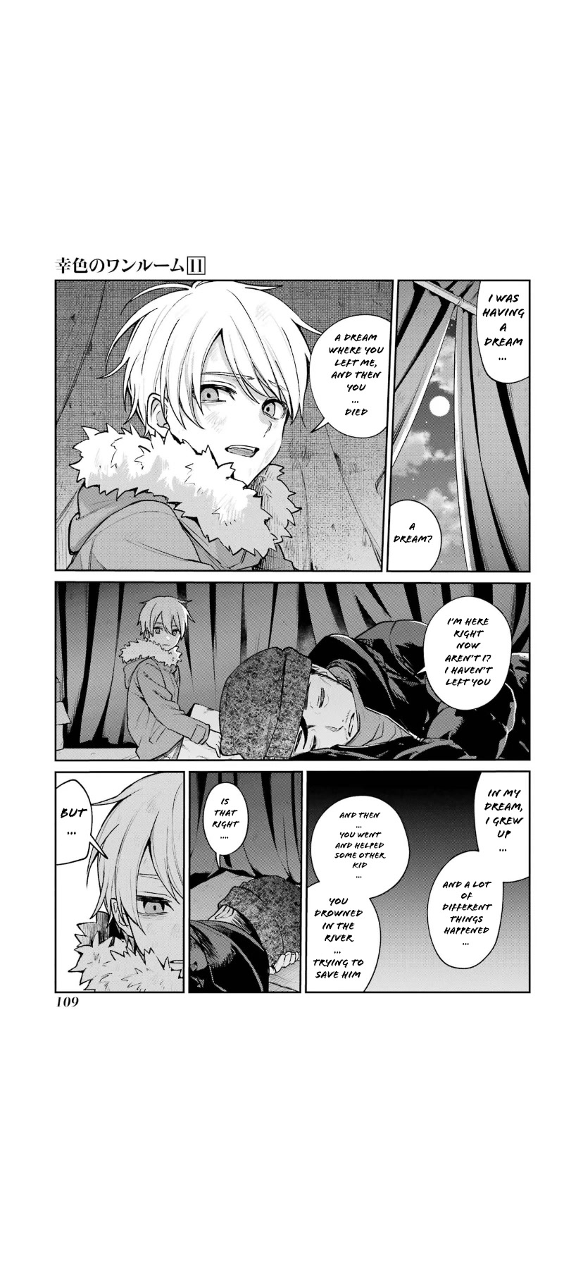 Sachi-iro no One Room Chapter 66 page 3 - Chapter 66
