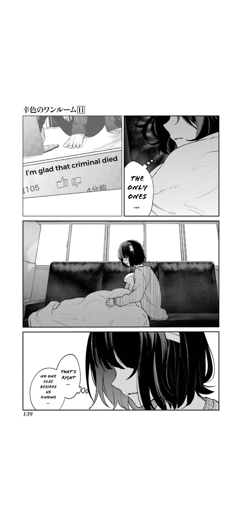 Sachi-iro no One Room Chapter 66 page 31 - Chapter 66