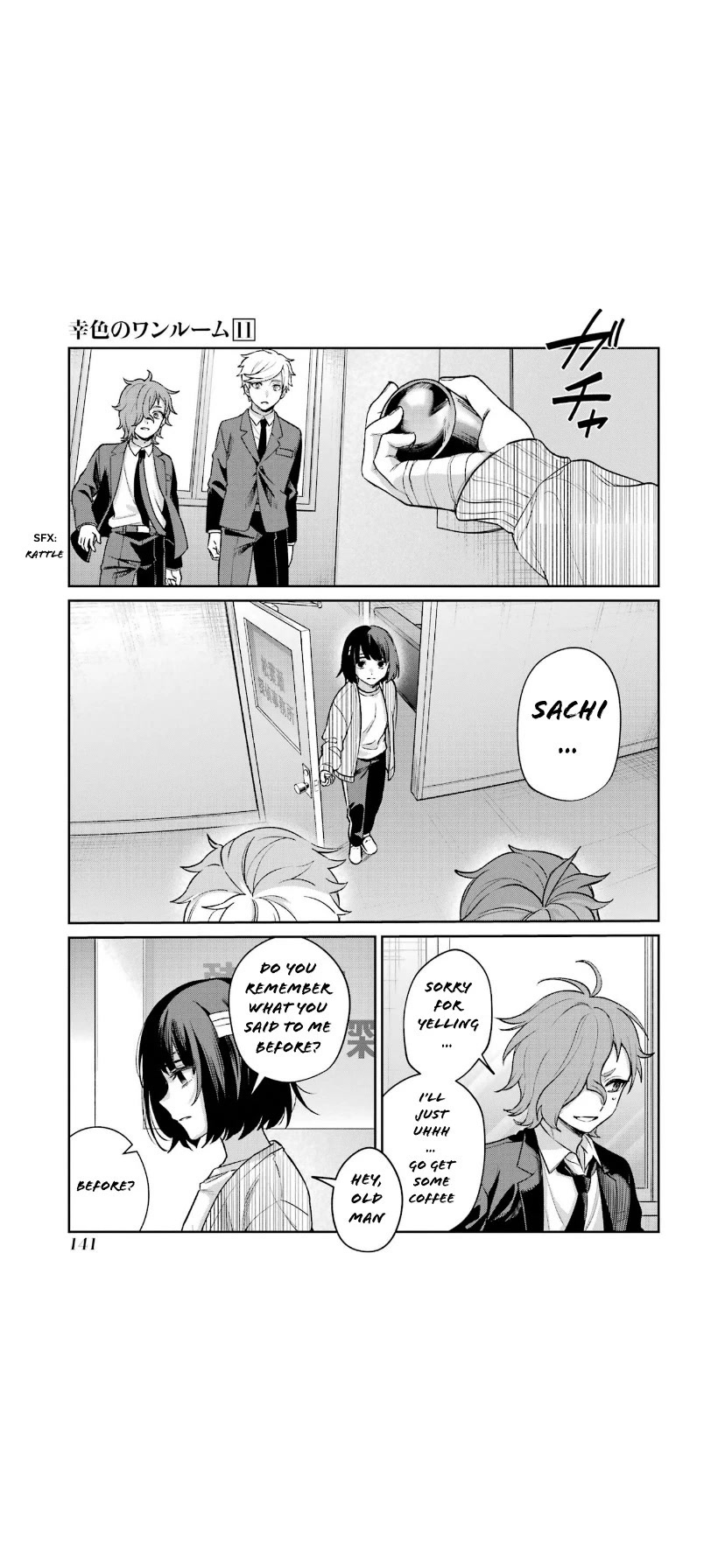 Sachi-iro no One Room Chapter 66 page 33 - Chapter 66