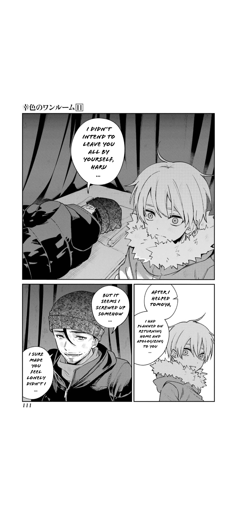 Sachi-iro no One Room Chapter 66 page 5 - Chapter 66