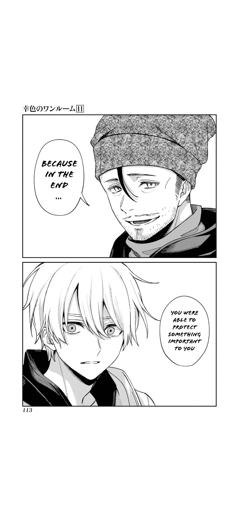 Sachi-iro no One Room Chapter 66 page 7 - Chapter 66