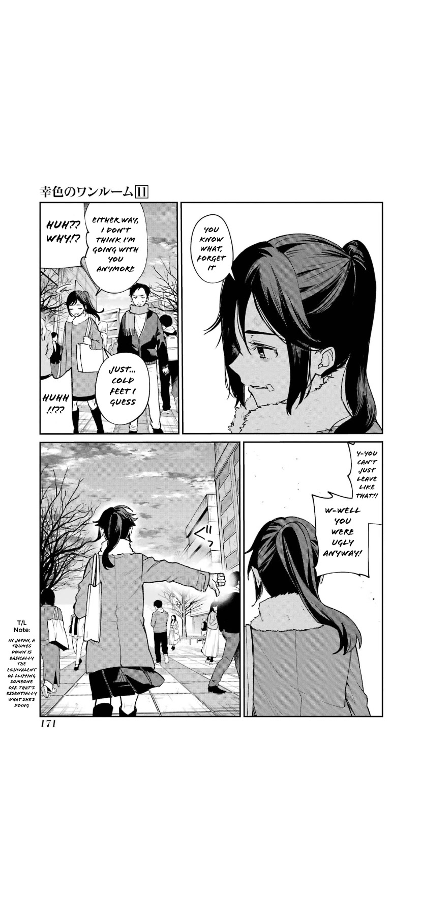 Sachi-iro no One Room Chapter 67 page 15 - Chapter 67