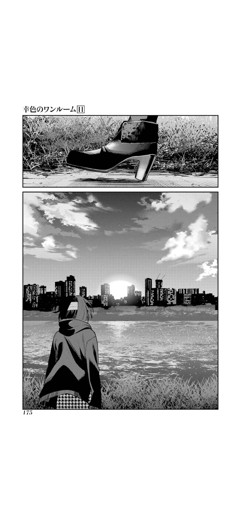 Sachi-iro no One Room Chapter 67 page 18 - Chapter 67