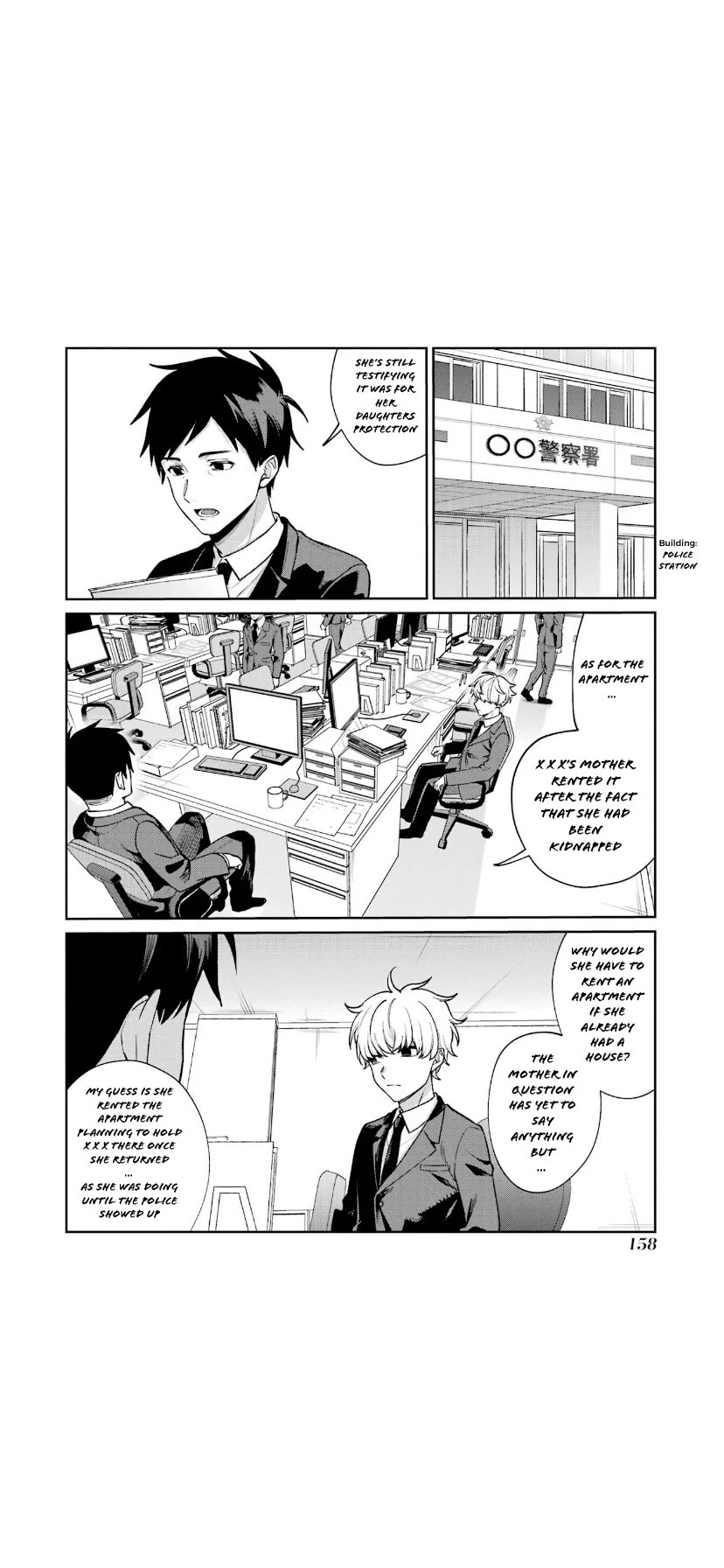 Sachi-iro no One Room Chapter 67 page 2 - Chapter 67