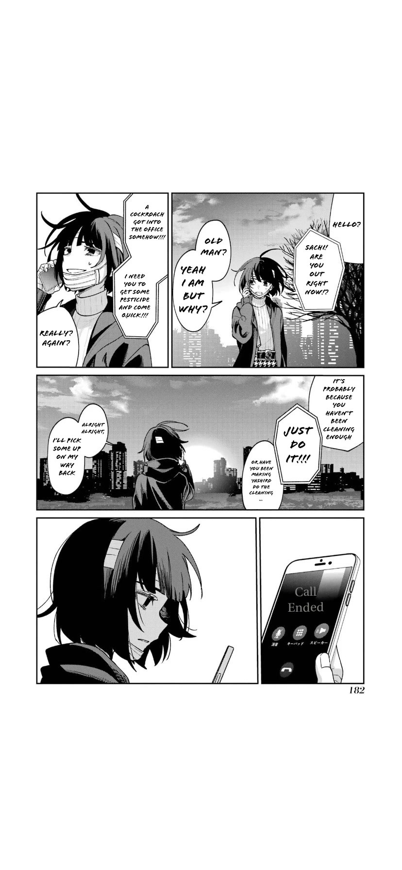 Sachi-iro no One Room Chapter 67 page 25 - Chapter 67