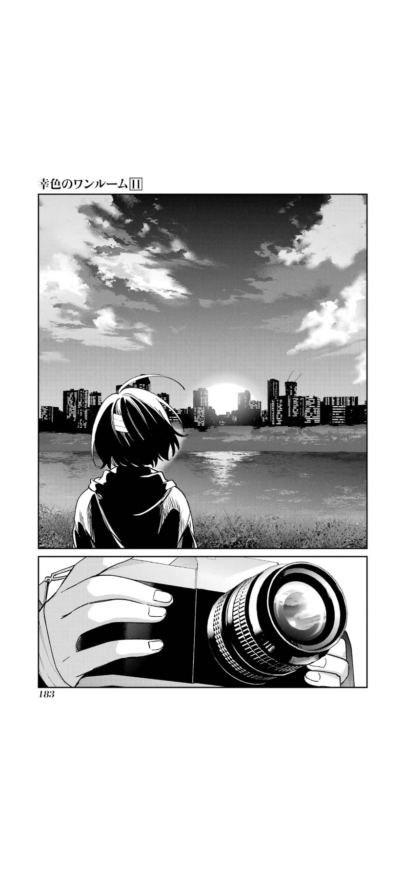 Sachi-iro no One Room Chapter 67 page 26 - Chapter 67